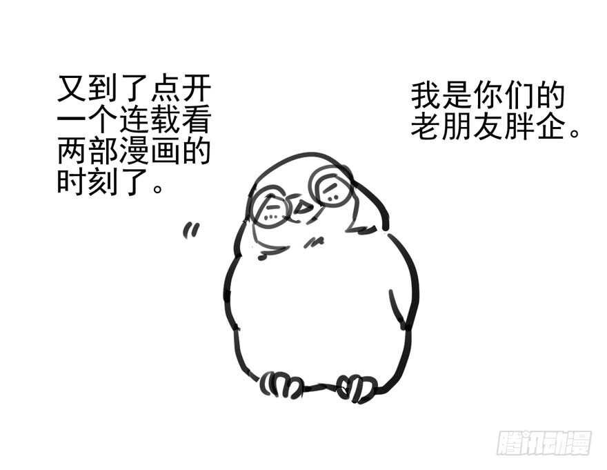 我才不是恶毒女配（麻辣女配）韩漫全集-你没这个资格无删减无遮挡章节图片 