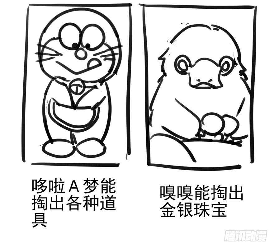 我才不是恶毒女配（麻辣女配）韩漫全集-你没这个资格无删减无遮挡章节图片 