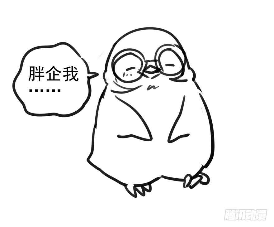 我才不是恶毒女配（麻辣女配）韩漫全集-你没这个资格无删减无遮挡章节图片 