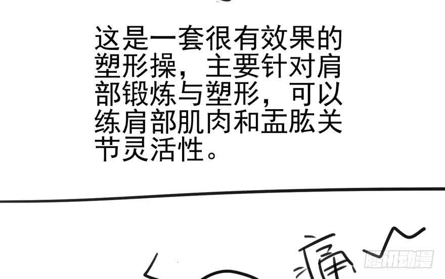 我才不是恶毒女配（麻辣女配）韩漫全集-宝贝我美吗无删减无遮挡章节图片 