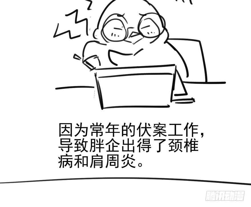我才不是恶毒女配（麻辣女配）韩漫全集-宝贝我美吗无删减无遮挡章节图片 