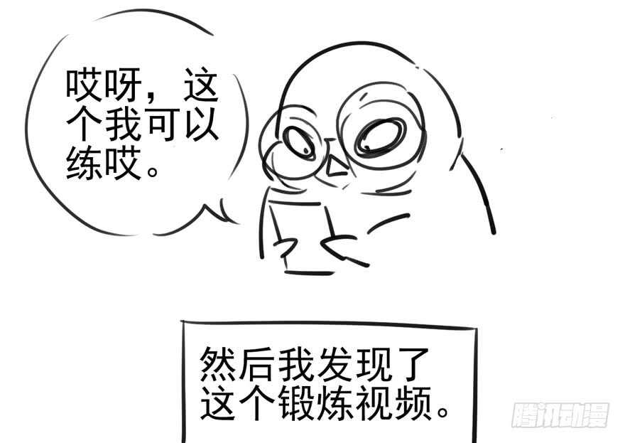 我才不是恶毒女配（麻辣女配）韩漫全集-宝贝我美吗无删减无遮挡章节图片 