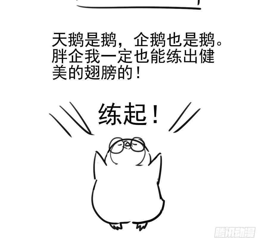 我才不是恶毒女配（麻辣女配）韩漫全集-宝贝我美吗无删减无遮挡章节图片 
