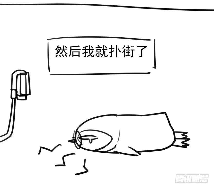 我才不是恶毒女配（麻辣女配）韩漫全集-宝贝我美吗无删减无遮挡章节图片 