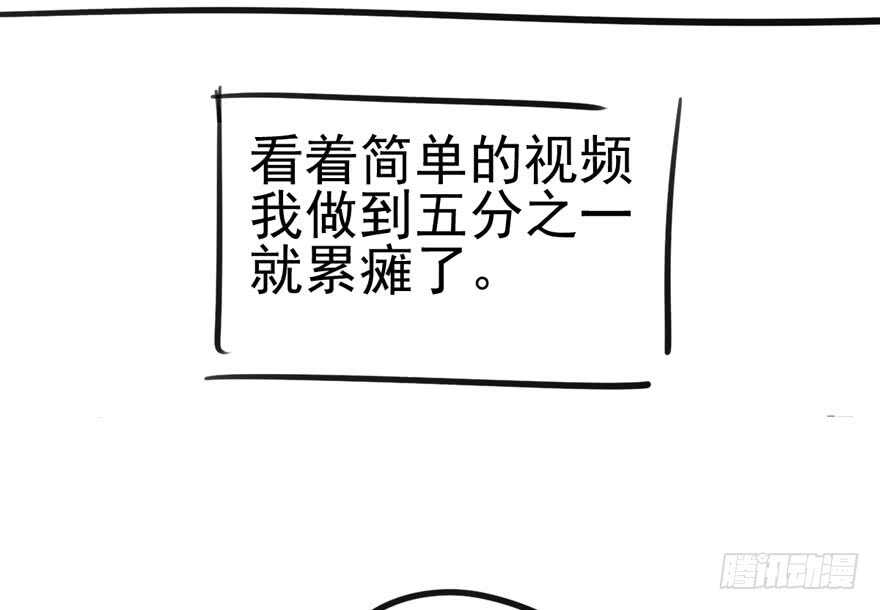 我才不是恶毒女配（麻辣女配）韩漫全集-宝贝我美吗无删减无遮挡章节图片 