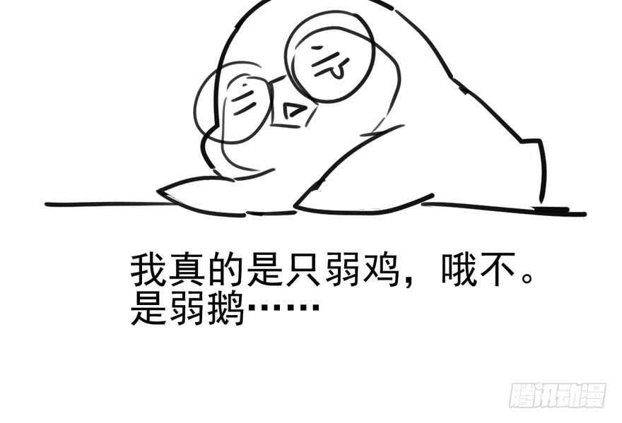 我才不是恶毒女配（麻辣女配）韩漫全集-宝贝我美吗无删减无遮挡章节图片 