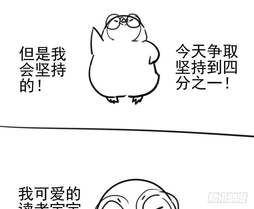 我才不是恶毒女配（麻辣女配）韩漫全集-宝贝我美吗无删减无遮挡章节图片 