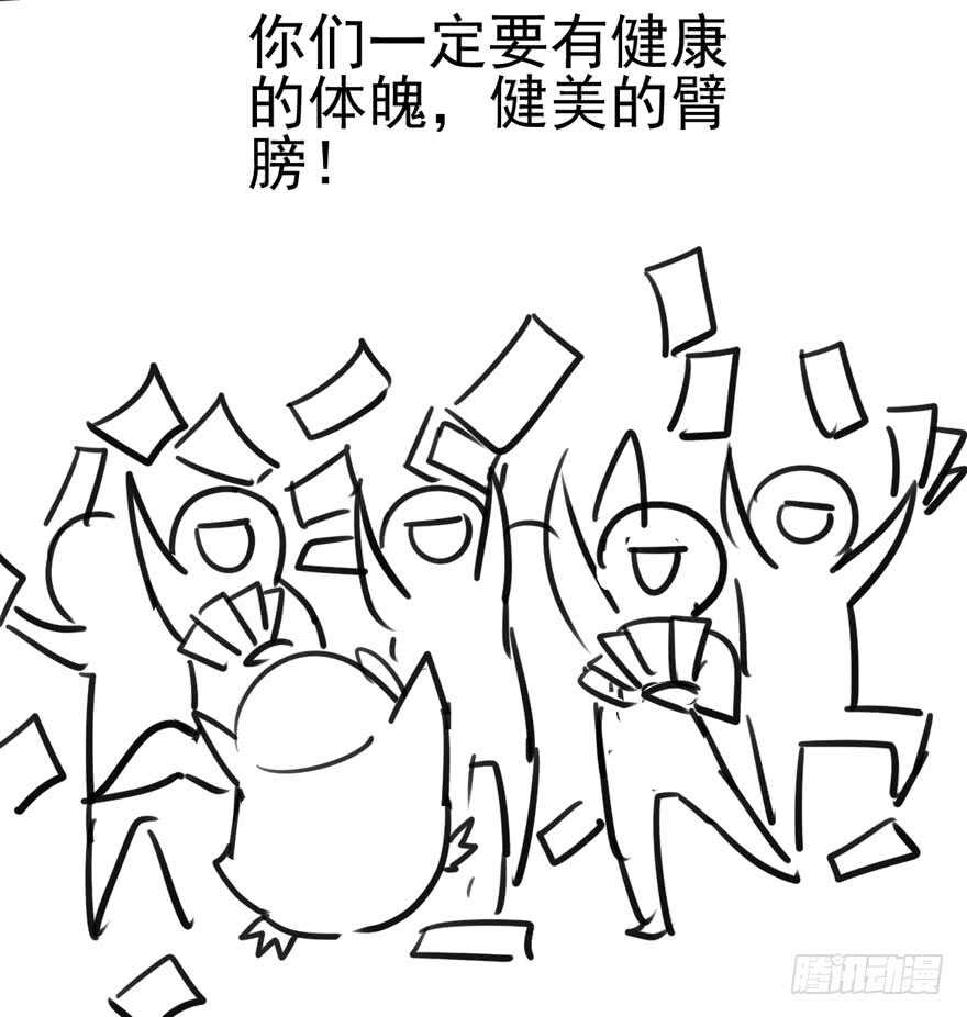 我才不是恶毒女配（麻辣女配）韩漫全集-宝贝我美吗无删减无遮挡章节图片 