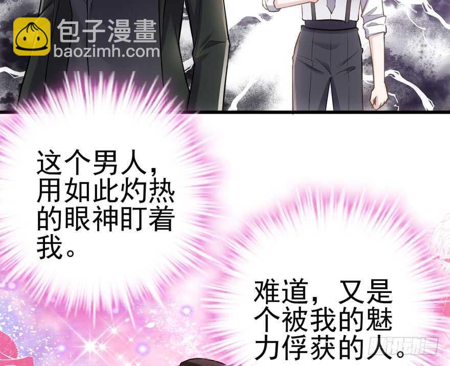 我才不是恶毒女配（麻辣女配）韩漫全集-宝贝我美吗无删减无遮挡章节图片 