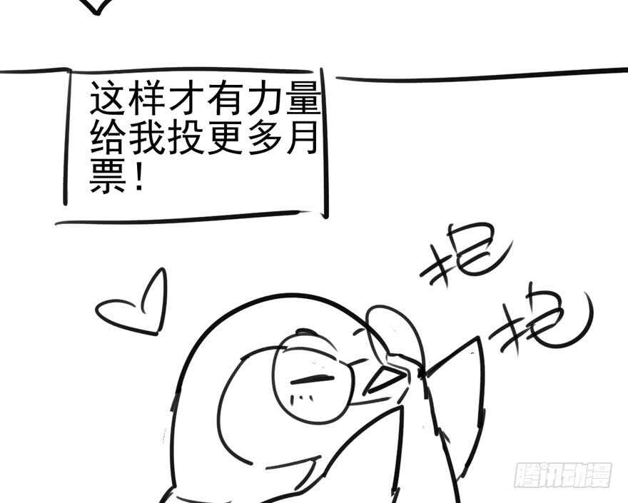 我才不是恶毒女配（麻辣女配）韩漫全集-宝贝我美吗无删减无遮挡章节图片 