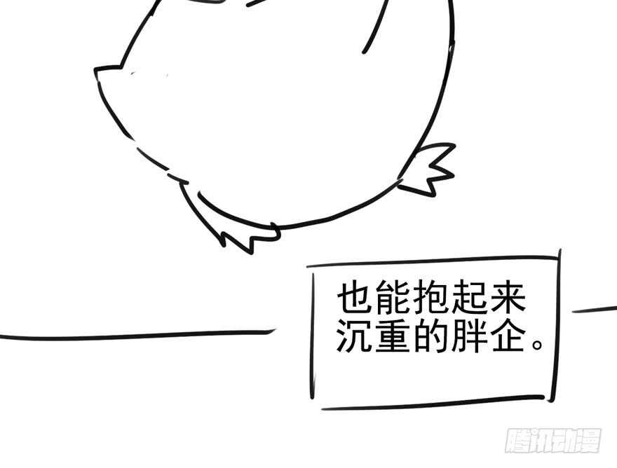 我才不是恶毒女配（麻辣女配）韩漫全集-宝贝我美吗无删减无遮挡章节图片 