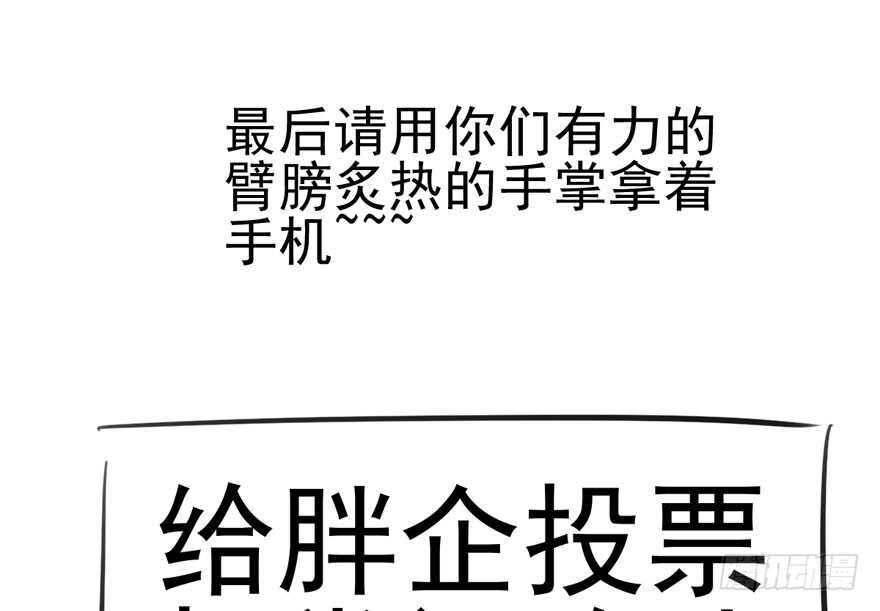 我才不是恶毒女配（麻辣女配）韩漫全集-宝贝我美吗无删减无遮挡章节图片 