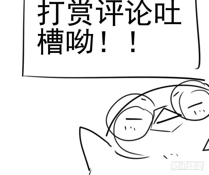 我才不是恶毒女配（麻辣女配）韩漫全集-宝贝我美吗无删减无遮挡章节图片 
