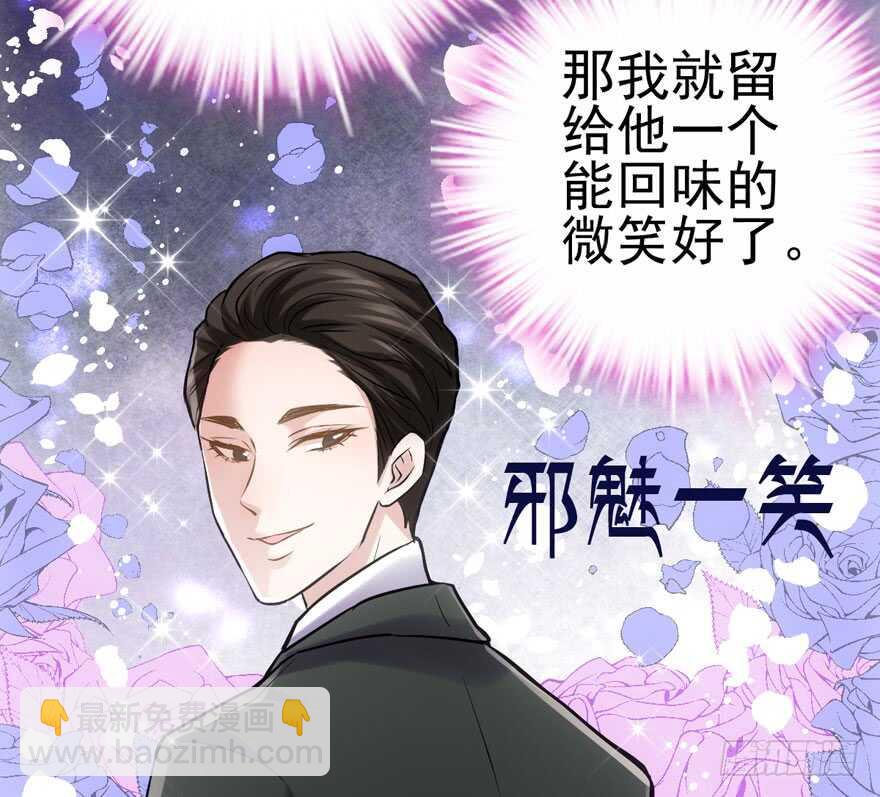 我才不是恶毒女配（麻辣女配）韩漫全集-宝贝我美吗无删减无遮挡章节图片 