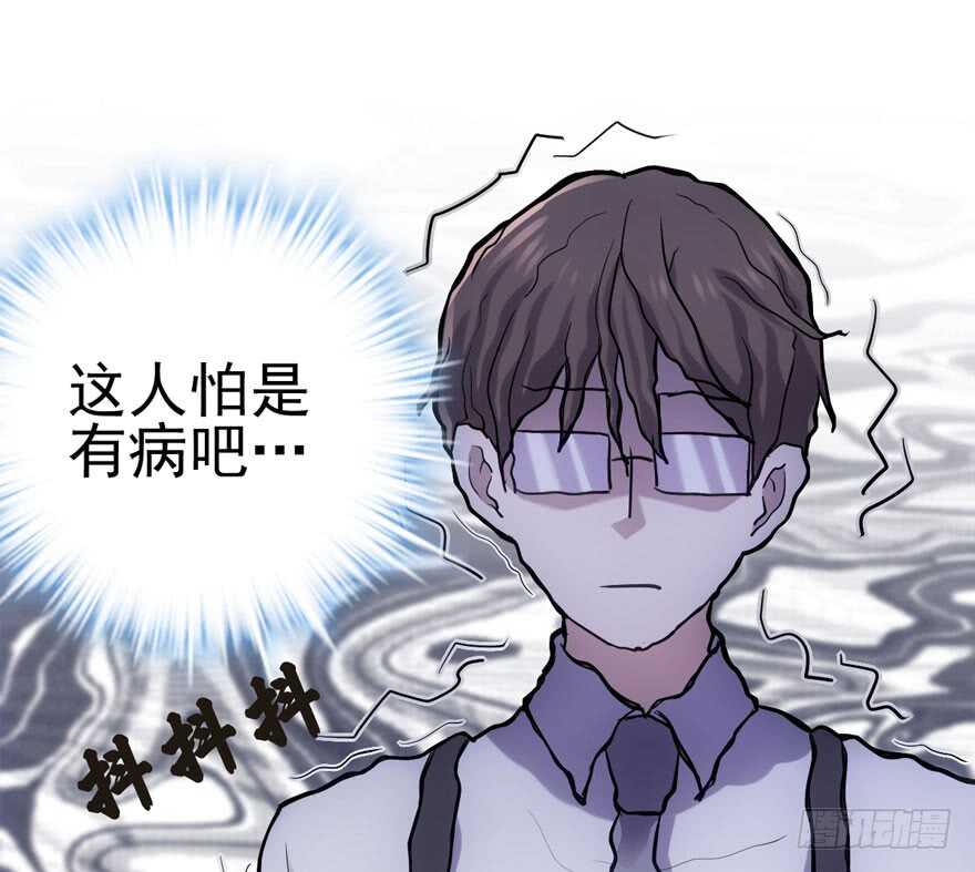 我才不是恶毒女配（麻辣女配）韩漫全集-宝贝我美吗无删减无遮挡章节图片 