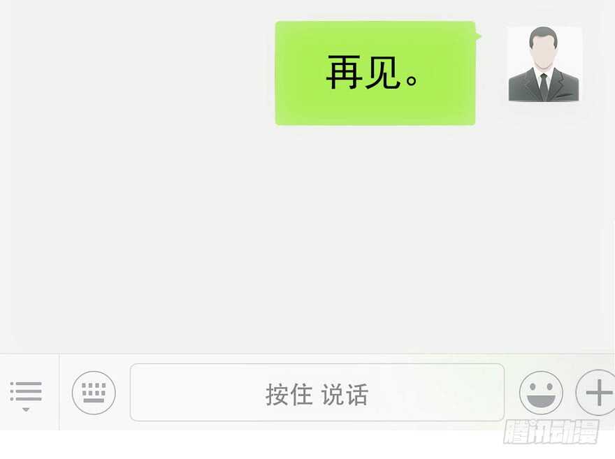 我才不是恶毒女配（麻辣女配）韩漫全集-宝贝我美吗无删减无遮挡章节图片 