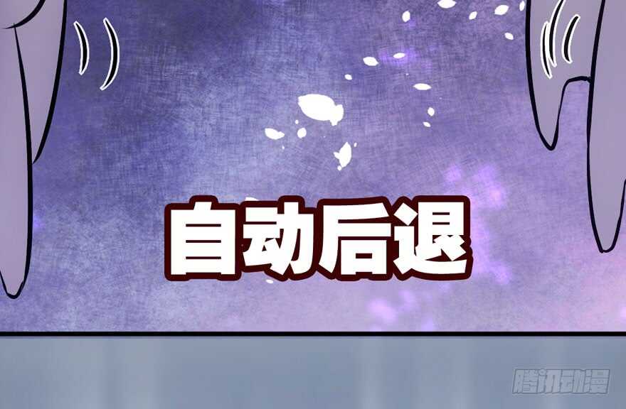 我才不是恶毒女配（麻辣女配）韩漫全集-宝贝我美吗无删减无遮挡章节图片 