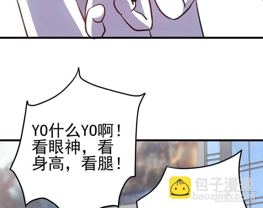 我才不是恶毒女配（麻辣女配）韩漫全集-宝贝我美吗无删减无遮挡章节图片 