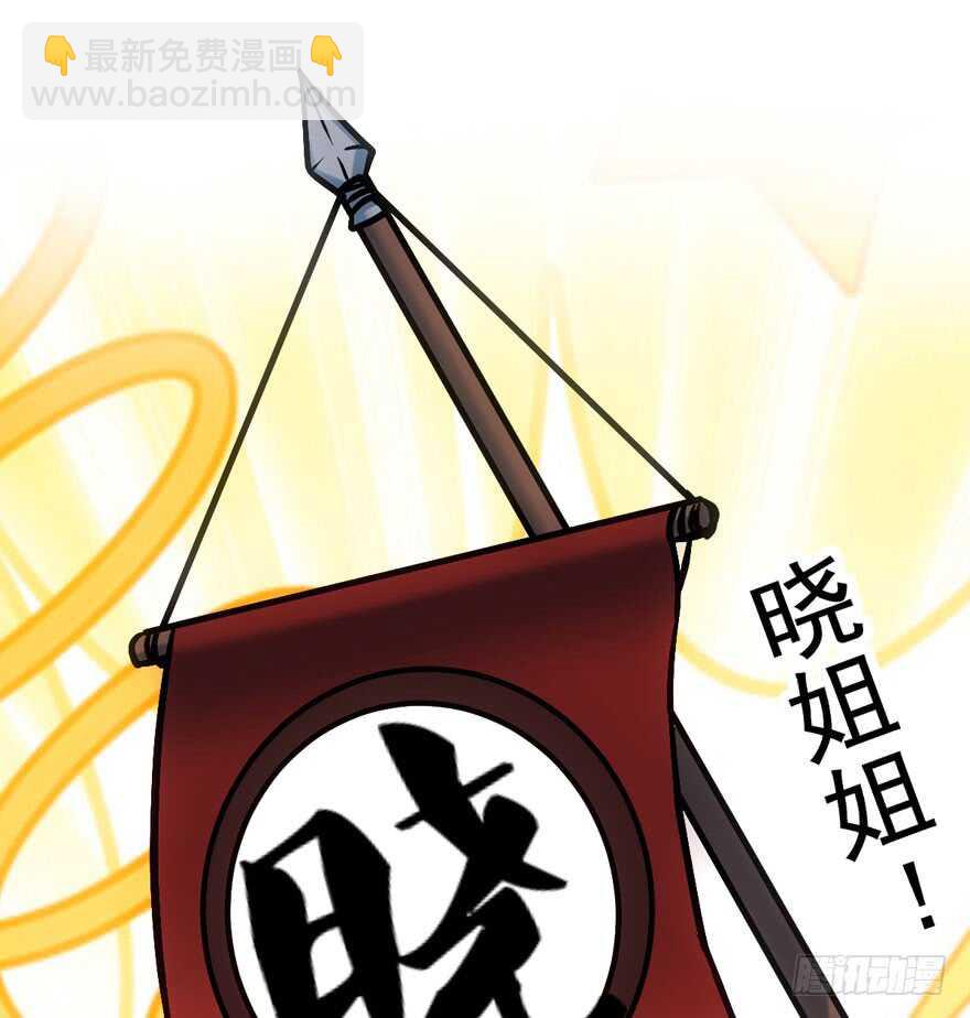 我才不是恶毒女配（麻辣女配）韩漫全集-宝贝我美吗无删减无遮挡章节图片 