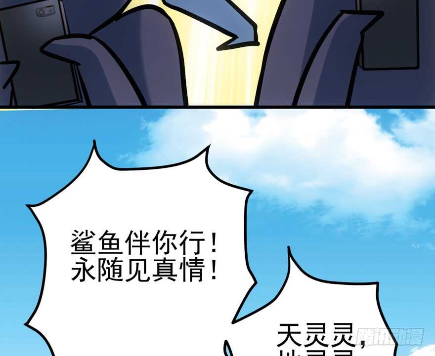 我才不是恶毒女配（麻辣女配）韩漫全集-宝贝我美吗无删减无遮挡章节图片 