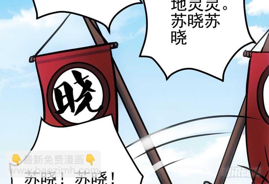 我才不是恶毒女配（麻辣女配）韩漫全集-宝贝我美吗无删减无遮挡章节图片 