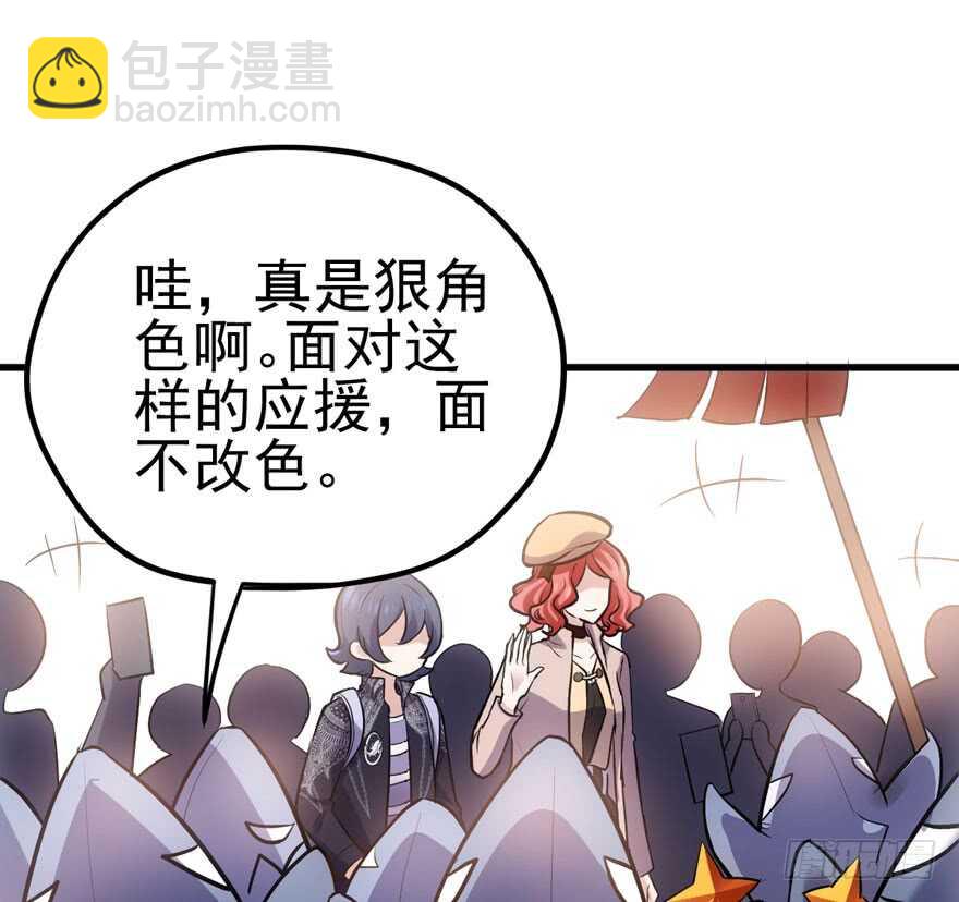 我才不是恶毒女配（麻辣女配）韩漫全集-宝贝我美吗无删减无遮挡章节图片 