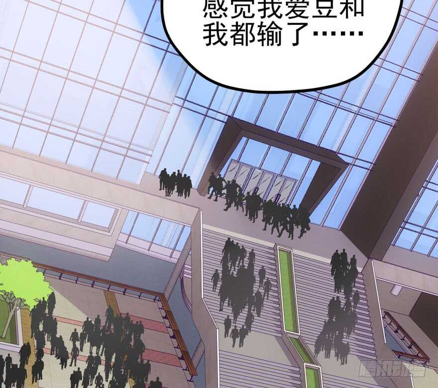 我才不是恶毒女配（麻辣女配）韩漫全集-宝贝我美吗无删减无遮挡章节图片 