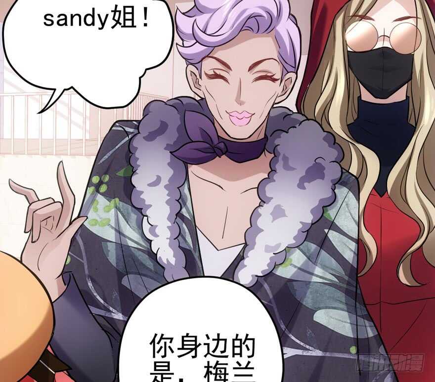 我才不是恶毒女配（麻辣女配）韩漫全集-宝贝我美吗无删减无遮挡章节图片 