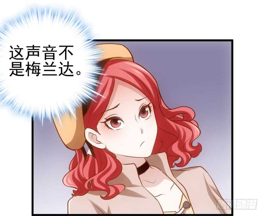 我才不是恶毒女配（麻辣女配）韩漫全集-宝贝我美吗无删减无遮挡章节图片 