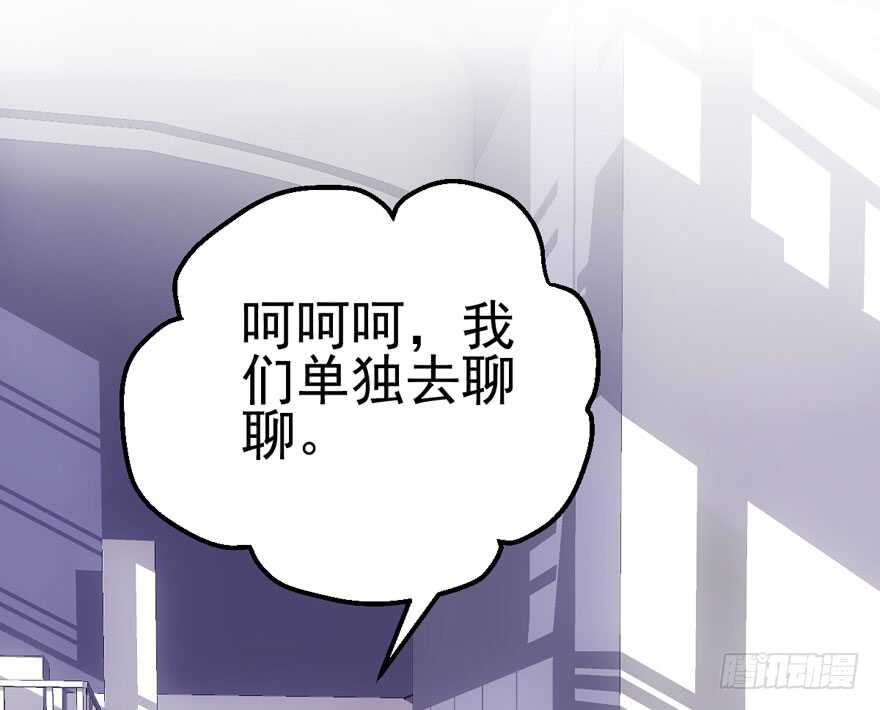 我才不是恶毒女配（麻辣女配）韩漫全集-宝贝我美吗无删减无遮挡章节图片 