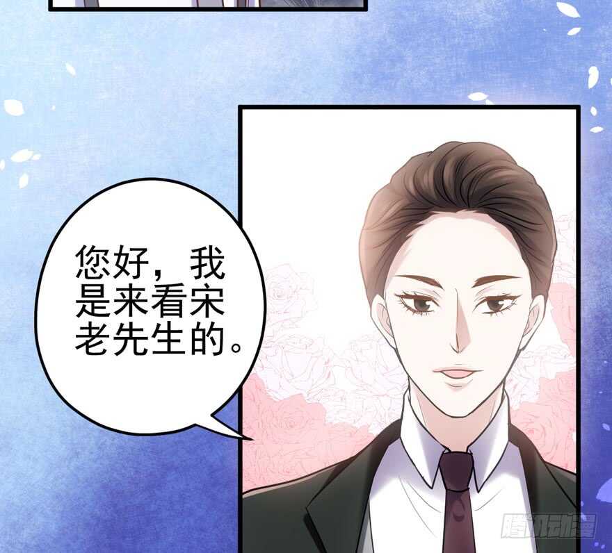 我才不是恶毒女配（麻辣女配）韩漫全集-宝贝我美吗无删减无遮挡章节图片 