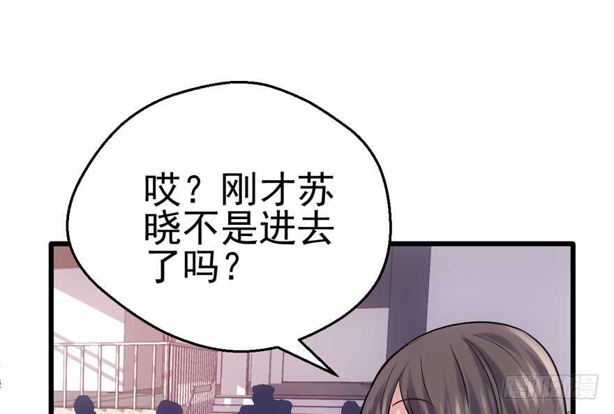 我才不是恶毒女配（麻辣女配）韩漫全集-宝贝我美吗无删减无遮挡章节图片 