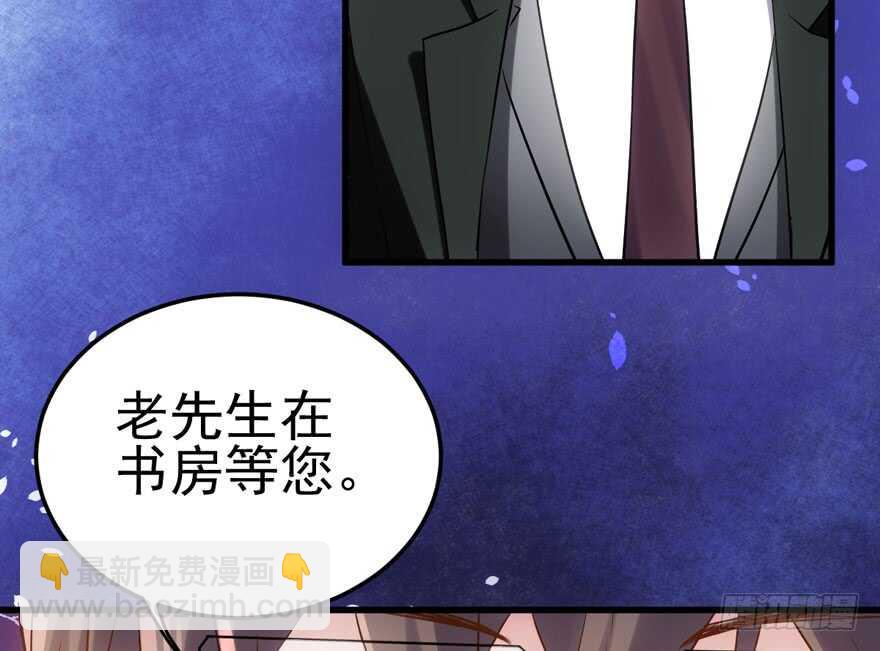 我才不是恶毒女配（麻辣女配）韩漫全集-宝贝我美吗无删减无遮挡章节图片 