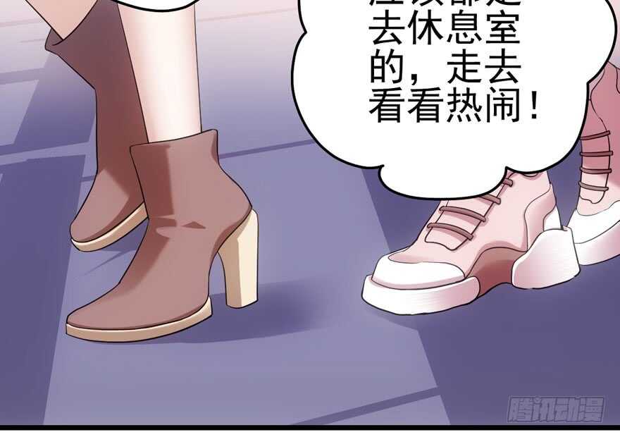 我才不是恶毒女配（麻辣女配）韩漫全集-宝贝我美吗无删减无遮挡章节图片 