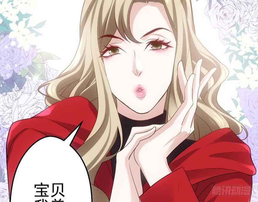 我才不是恶毒女配（麻辣女配）韩漫全集-宝贝我美吗无删减无遮挡章节图片 