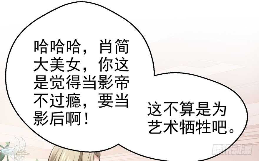 我才不是恶毒女配（麻辣女配）韩漫全集-宝贝我美吗无删减无遮挡章节图片 