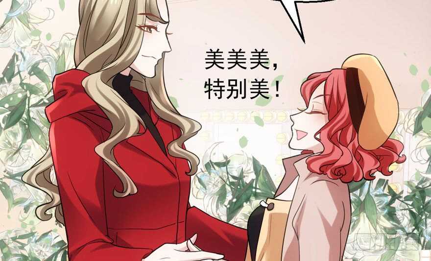 我才不是恶毒女配（麻辣女配）韩漫全集-宝贝我美吗无删减无遮挡章节图片 