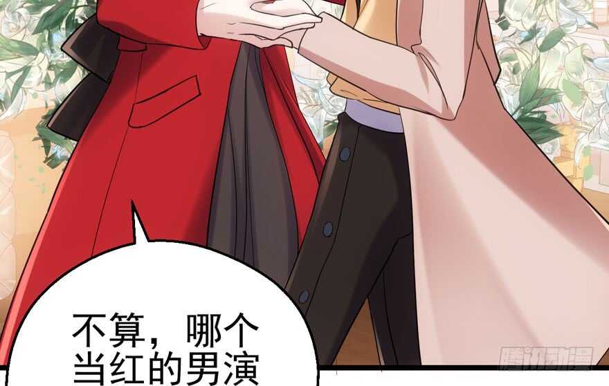 我才不是恶毒女配（麻辣女配）韩漫全集-宝贝我美吗无删减无遮挡章节图片 