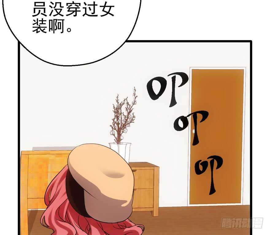 我才不是恶毒女配（麻辣女配）韩漫全集-宝贝我美吗无删减无遮挡章节图片 