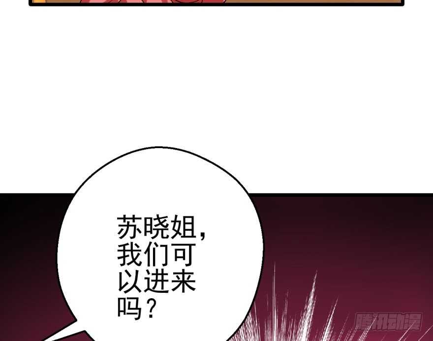 我才不是恶毒女配（麻辣女配）韩漫全集-宝贝我美吗无删减无遮挡章节图片 