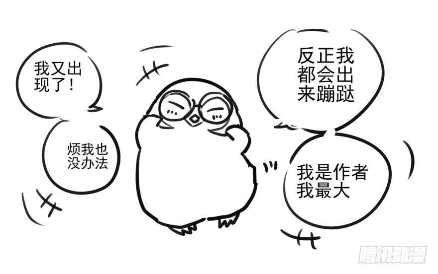 我才不是恶毒女配（麻辣女配）韩漫全集-宝贝我美吗无删减无遮挡章节图片 