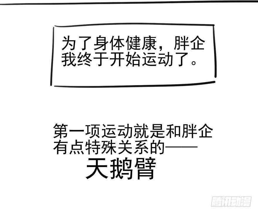 我才不是恶毒女配（麻辣女配）韩漫全集-宝贝我美吗无删减无遮挡章节图片 