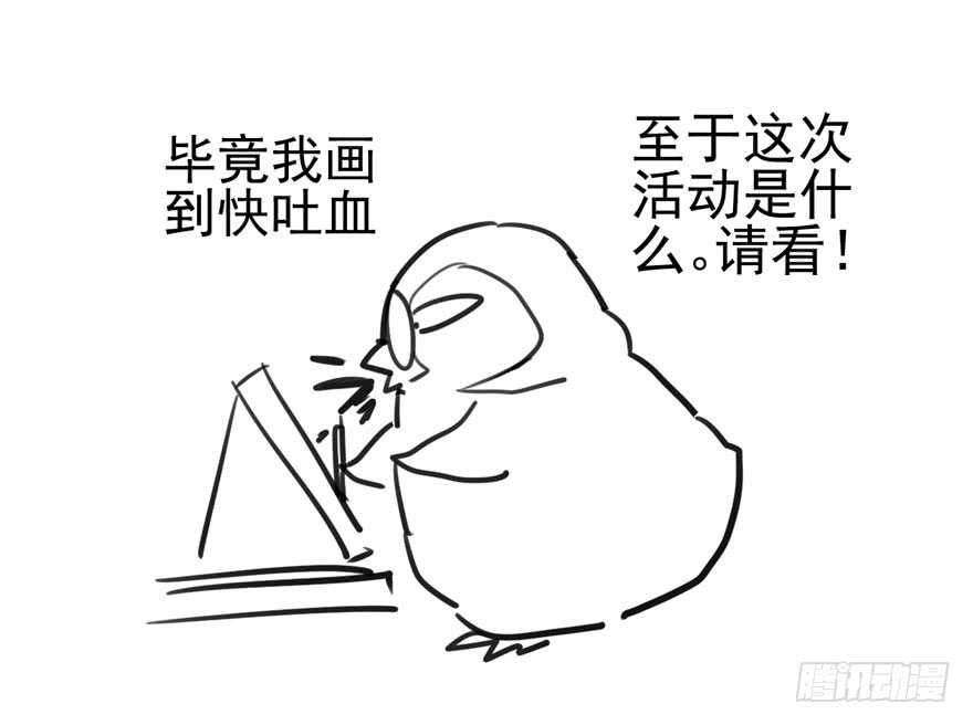 我才不是恶毒女配（麻辣女配）韩漫全集-原来是她！无删减无遮挡章节图片 