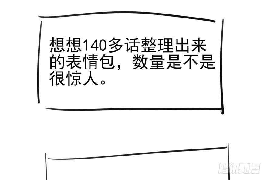 我才不是恶毒女配（麻辣女配）韩漫全集-原来是她！无删减无遮挡章节图片 
