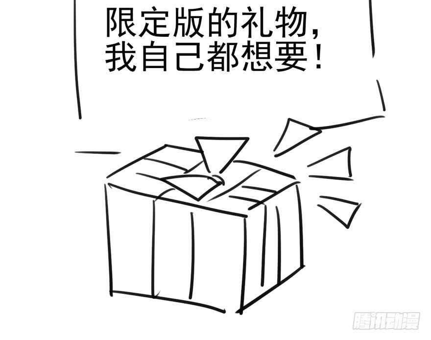 我才不是恶毒女配（麻辣女配）韩漫全集-原来是她！无删减无遮挡章节图片 