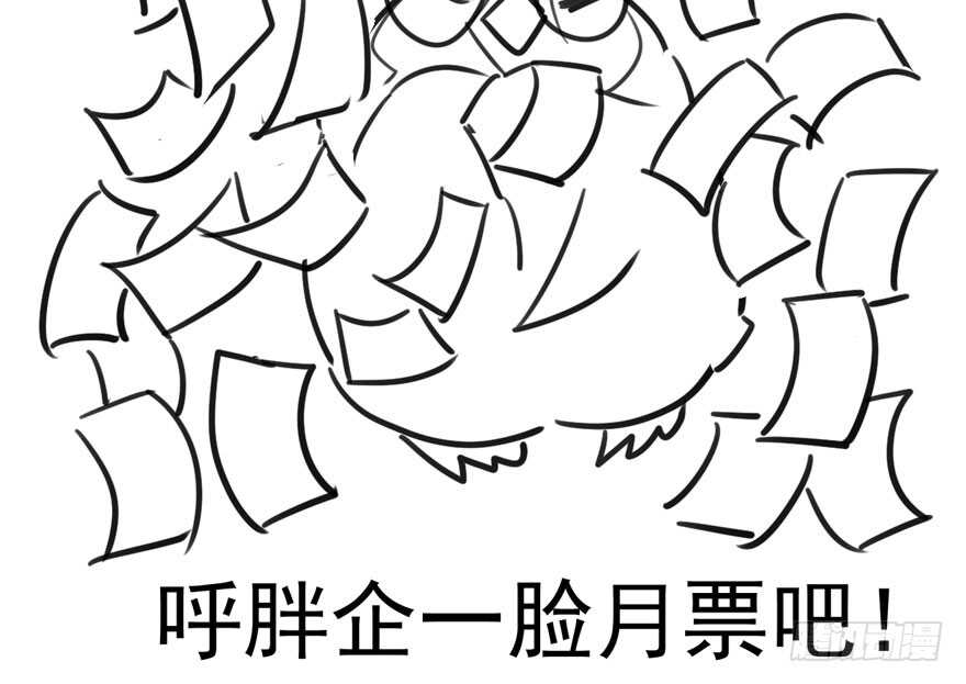 我才不是恶毒女配（麻辣女配）韩漫全集-原来是她！无删减无遮挡章节图片 