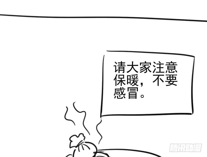 我才不是恶毒女配（麻辣女配）韩漫全集-原来是她！无删减无遮挡章节图片 