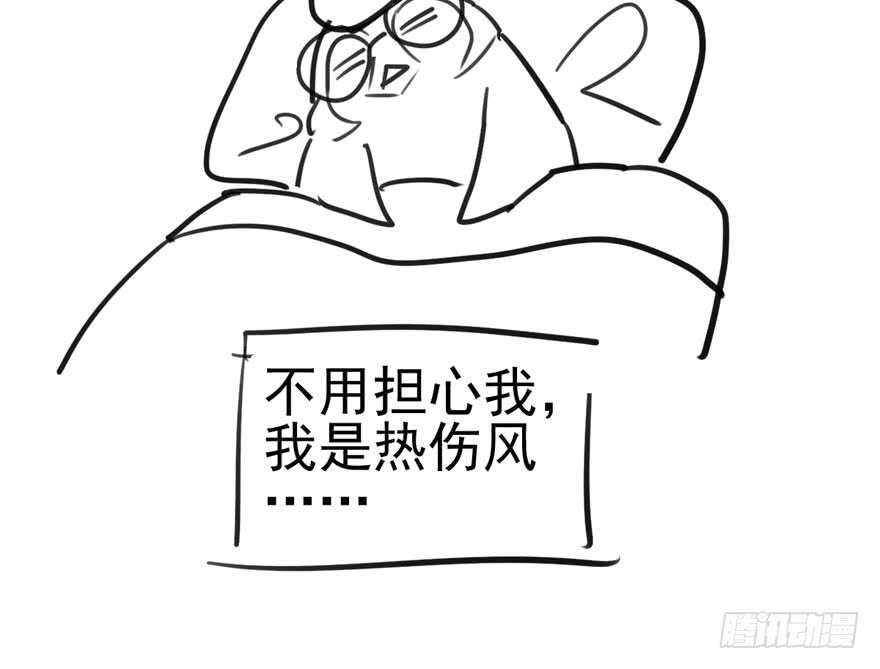 我才不是恶毒女配（麻辣女配）韩漫全集-原来是她！无删减无遮挡章节图片 