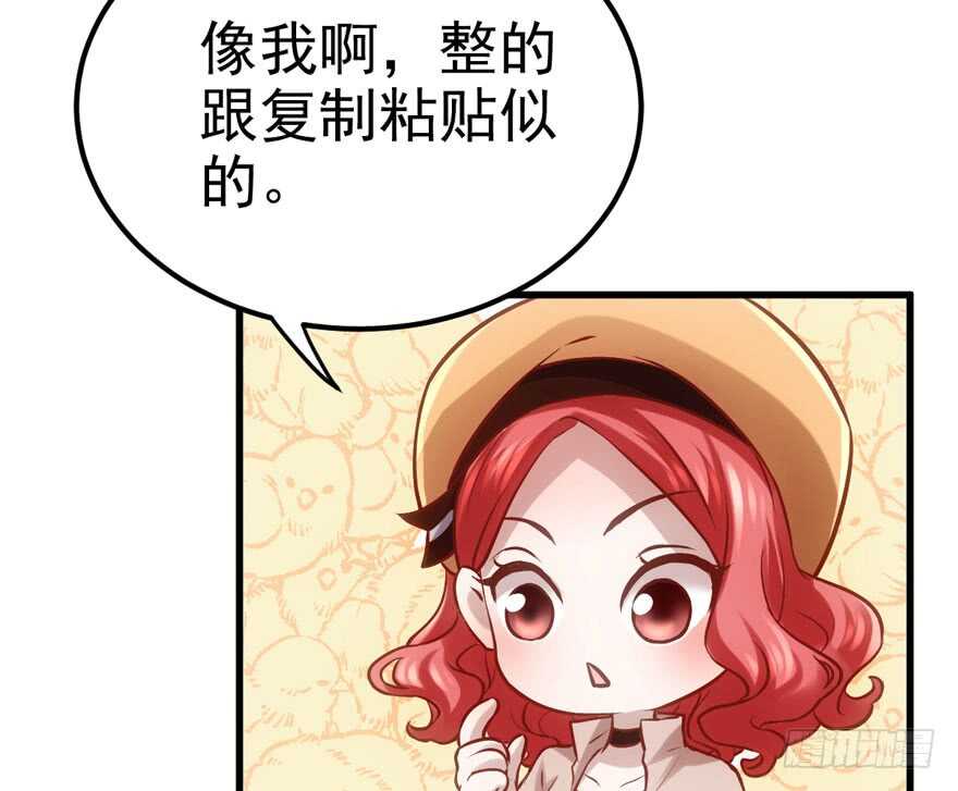 我才不是恶毒女配（麻辣女配）韩漫全集-原来是她！无删减无遮挡章节图片 