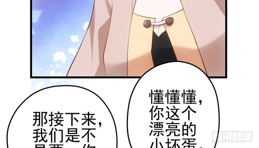 我才不是恶毒女配（麻辣女配）韩漫全集-原来是她！无删减无遮挡章节图片 